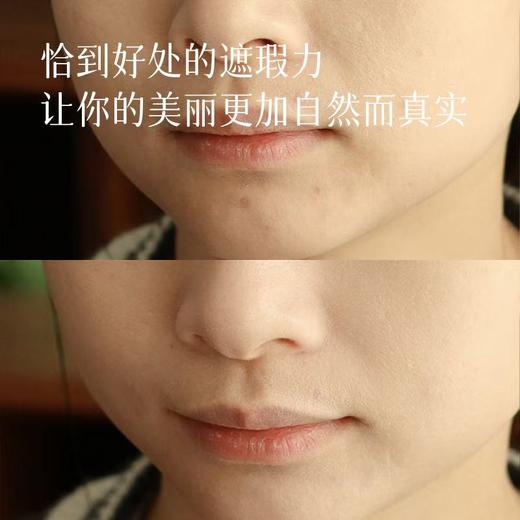 【会呼吸的粉底液 30ml】隔离/养肤二合一，混油皮、干皮2款，2色号可选，不闷脸，肤感细腻白皙，非常容易抹均匀，新年好气色~ 商品图3