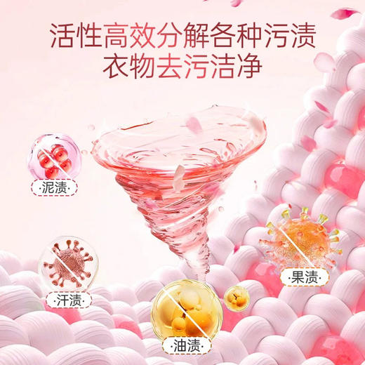 【日本原装进口】新版日本花王KAO 洗衣液替换装 玫瑰花果香 护理衣物560g 商品图3