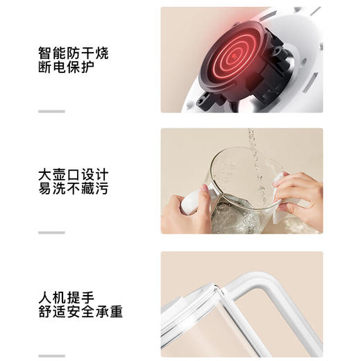 小白熊快速玻璃恒温调奶器1.3升 商品图8