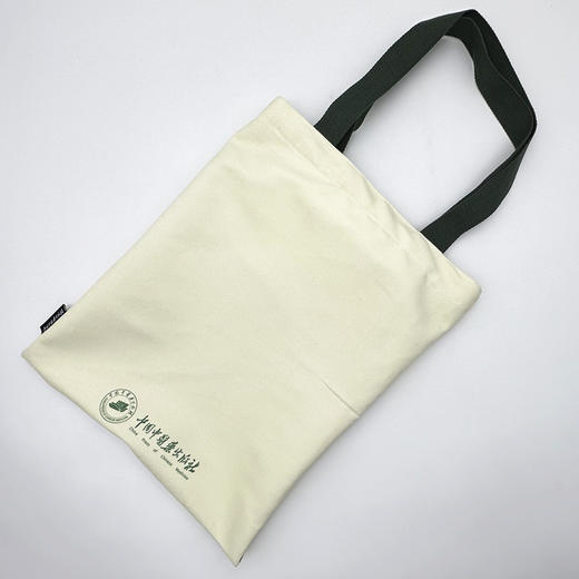  帆布包（本草芍华）款 中国中医药出版社文创产品  文创纪念品 网红包包 手提环保袋 购物袋 帆布包 商品图2