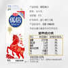 光明优倍全脂鲜牛奶950ml屋顶包巴氏杀菌 生鲜  低温奶 /水饮冲调 /低温奶 /低温奶组合装 商品缩略图3