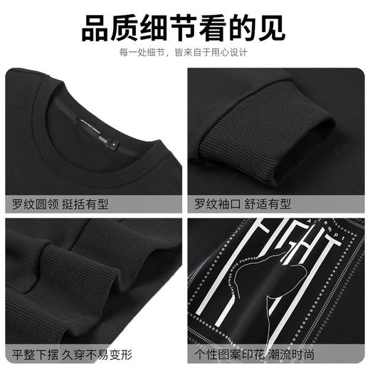 GXG男装【线条小狗】秋季时尚动物舒适纯棉圆领男式休闲卫衣K&C 商品图4