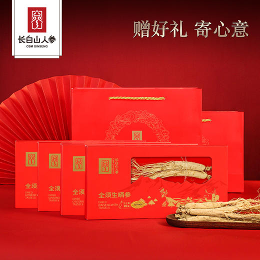 热售【全须生晒参】长白山人参全须生晒参礼盒20g/盒*4+礼袋*2 商品图3