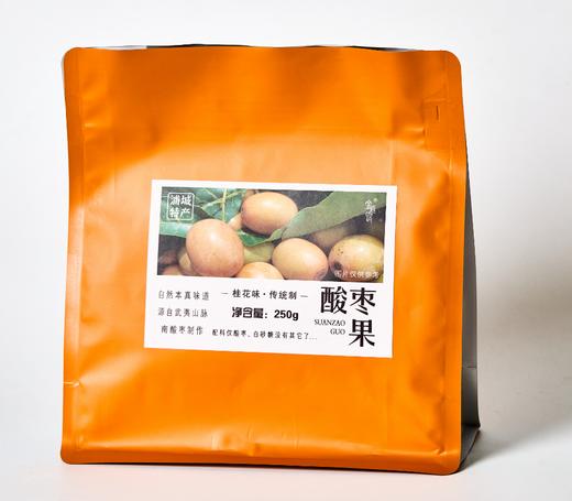 地标美食【金庭露】野酸枣果 鲜果打浆 7分甜3分酸 酸酸甜甜很开胃 配料简单 商品图7