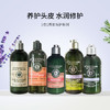 欧舒丹L’occitane草本洗发水护发素 去屑控油多规格 商品缩略图3