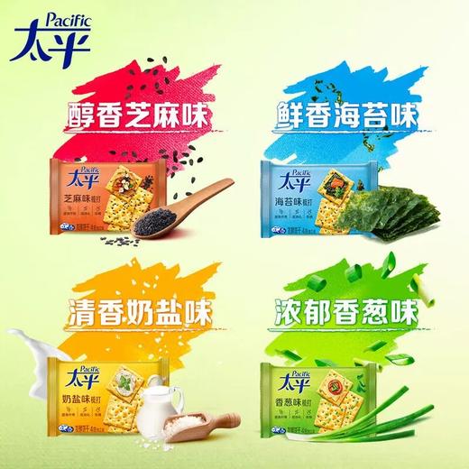 【休闲零食】太平梳打饼干 奶盐味/香葱味/海苔味 多口味可选 100g/袋 商品图1