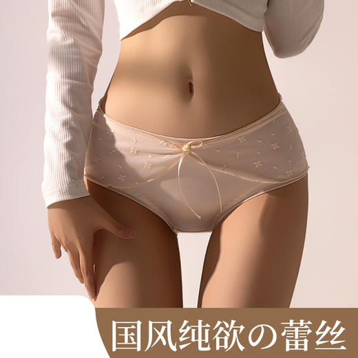 【超美国风❗️性感半透明蕾丝内裤】塑造性感美臀，若隐若现超撩人！棉裆透气舒适中腰包臀女士三角裤镂空 商品图2