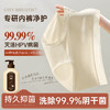 城市气息 植萃精油内衣洗衣液330ml*2瓶赠10ml*10袋 商品缩略图3