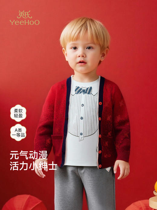 英氏童装儿童长袖T恤春秋男童上衣休闲衣服百搭新款YRTAJ1S073A 商品图0