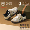 泰兰尼斯儿童板鞋2026春季新款休闲鞋男孩校园鞋女德训鞋轻便防滑T02X6A8915 商品缩略图0