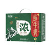 【春节好礼2件再9折】新希望致浓纯牛奶250ml*12盒/箱【快递发货】 商品缩略图4