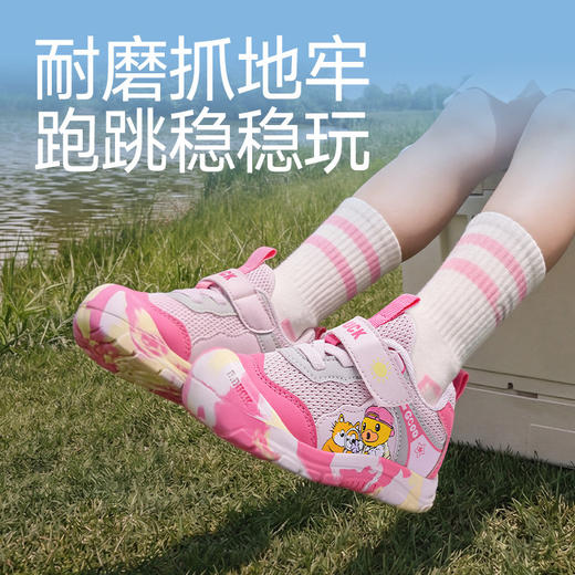 B.Duck小黄鸭童鞋常规运动鞋24-30 B1786822 商品图1