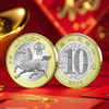 2026马年生肖纪念币 商品缩略图3