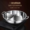 不锈钢四味四宫格鸳鸯锅三格三味火锅家用锅 商品缩略图3