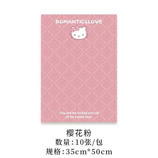 甜心KT包装纸（10张）35*50㎝ 商品图5