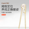 Thyseed世喜 正姿训练筷/勺 宝宝专用筷子勺子学习儿童辅助练习6月+ 商品缩略图0