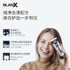 【郑州保税】意大利Blanx 活性炭焕白牙贴/牙膏多规格 商品缩略图6