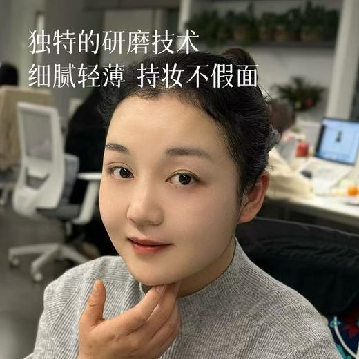 【会呼吸的粉底液 30ml】隔离/养肤二合一，混油皮、干皮2款，2色号可选，不闷脸，肤感细腻白皙，非常容易抹均匀，新年好气色~ 商品图2