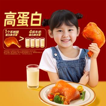 圣农手枪腿180g冷冻单个装蜜汁卤香味微波烤全腿半成品儿童学生早餐 商品图5