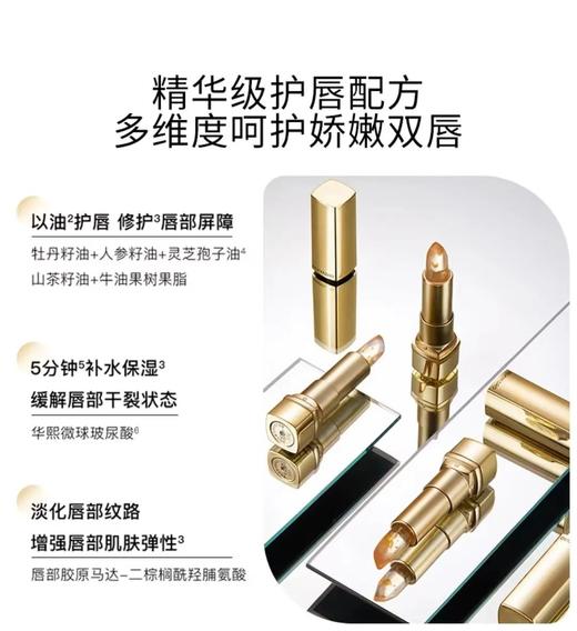 华熙生物润熙泉变色唇膏|伪素颜神器，滋润不黏嘴  1支唇膏?口红?打底 ，打造专属唇色 商品图5