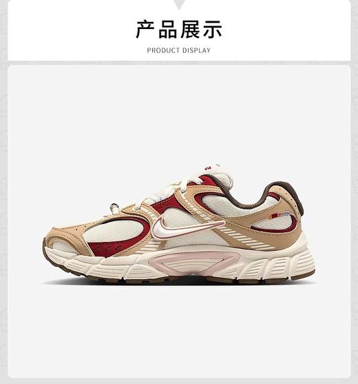 【春上新】【8.8折】7楼NIKE耐克女鞋V5 RNR 马年限定脱缰系列新年款运动鞋IQ1151-001吊牌价799折后价703 商品图0