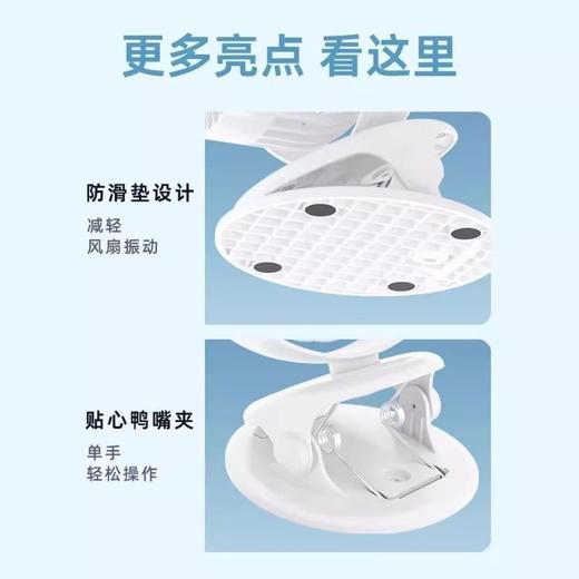 志高小风扇USB充电台夹扇办公室桌面小型家用宿舍电风扇便携式 商品图2