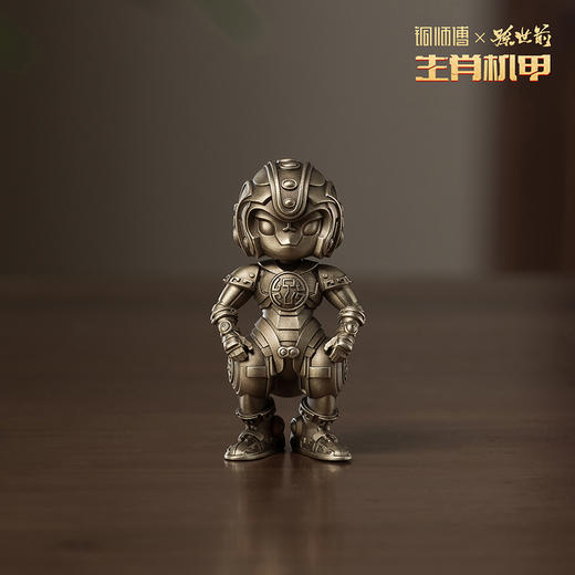 铜师傅 正版授权《生肖机甲（小号）》工位机甲模型潮玩手办摆件 商品图6