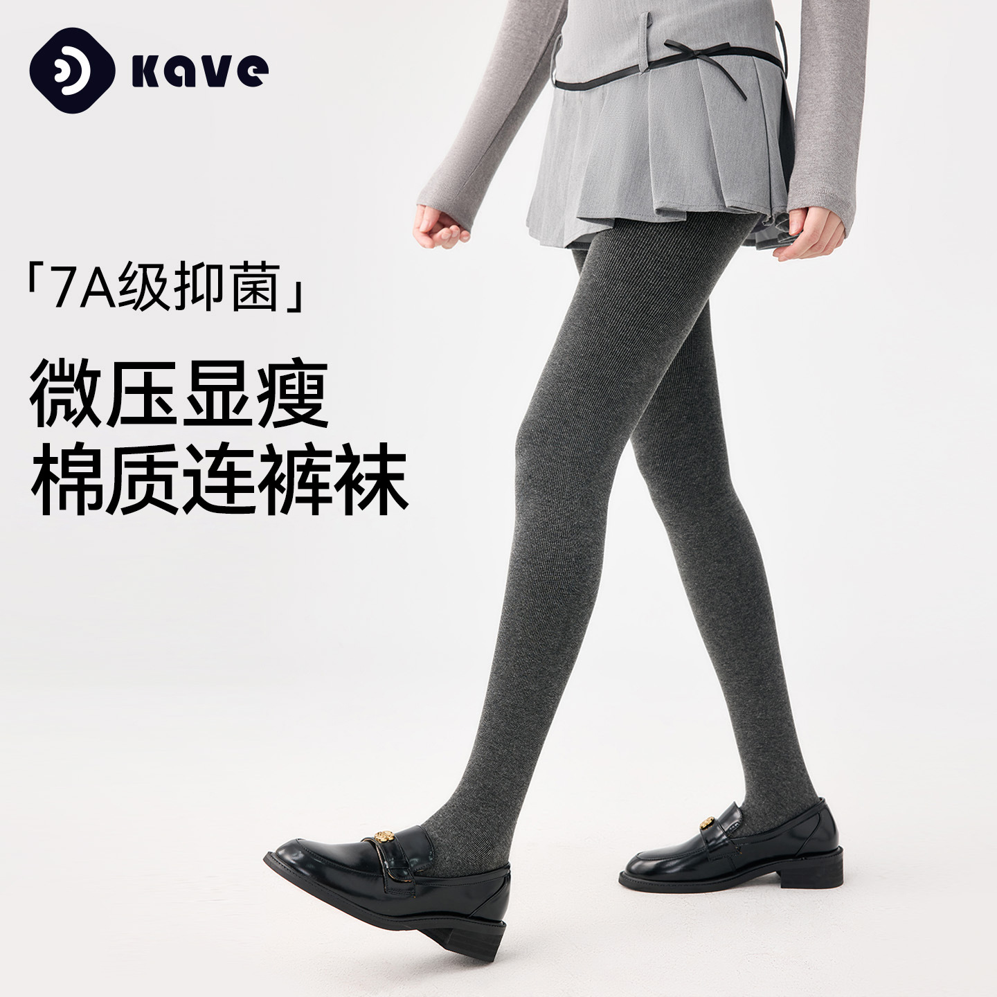 【-10℃加厚绒抗寒】可斐格雷系加厚绒打底裤 350g超厚加绒 微压视觉收腹提臀瘦腿 远红外升温 7A抗菌 满足日常高级感