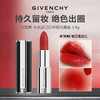 GIVENCHY纪梵希小羊皮口红半哑光唇膏3.4g 商品缩略图0