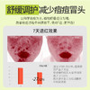 UKU控油无酸祛痘清透修复精华液30ml/ 商品缩略图2