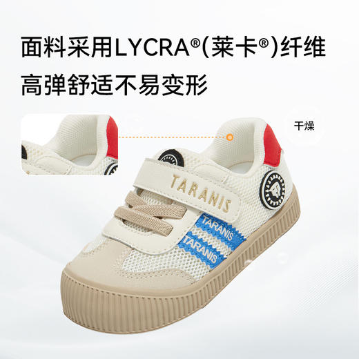 泰兰尼斯春季新款学步鞋男童女宝宝包头防滑学步板鞋软底儿童鞋子T02T6A8570 商品图2