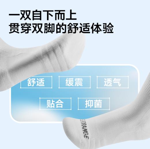【LELEORANGE】自适应舒适运动袜 加厚缓震 强效抗菌 商品图1