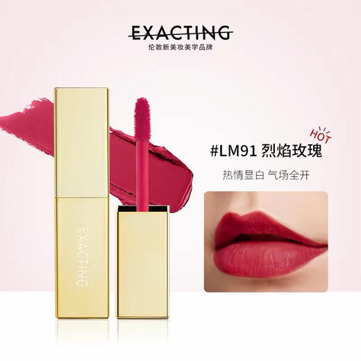 伊格媞伦敦丝绒唇釉 LM91烈焰玫瑰 口红 商品图0