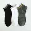 【12双】【包邮】男士短筒袜网面船袜春夏袜子【七】 商品缩略图5