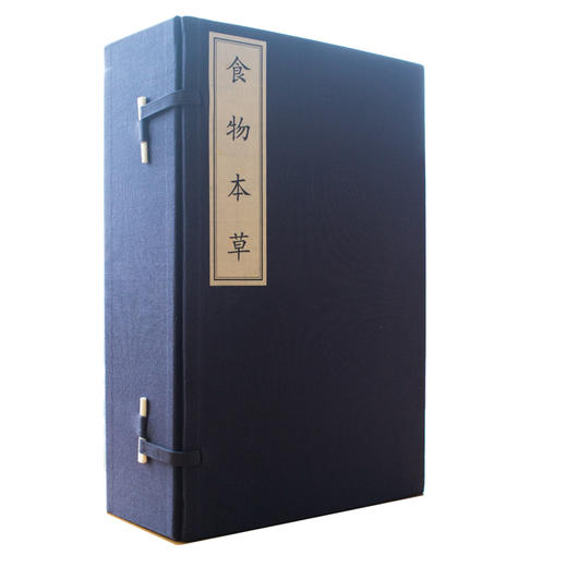 明彩绘《食物本草》线装六卷本 商品图0