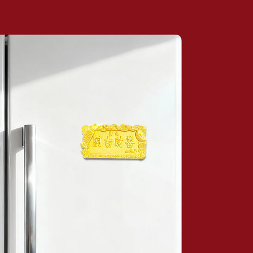 普陀山善财古洞磁贴-舟 商品图3