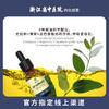 馥瑞橼桉叶清畅按摩油 桉叶清畅按摩油15ml*1瓶 商品缩略图1