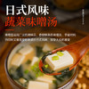 神州一 日本原装进口 白味噌300g 日式味增昆布味噌汤大酱汤豆瓣酱  /粮油调味 /调味品 /复合调味料 商品缩略图4