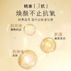 【双十一员工内购】养生堂金桦赋活紧致乳120g    买一送一 商品缩略图4
