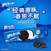 奥利奥夹心饼干系列 多口味可选 原味/草莓味/巧克力味  97g/盒 商品缩略图3
