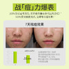 UKU控油无酸祛痘清透修复精华液30ml/ 商品缩略图1