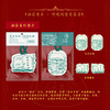 百年商务·新春涵芬福袋：一代出版巨擘张元济先生的墨宝 涵芬文创 商品缩略图5
