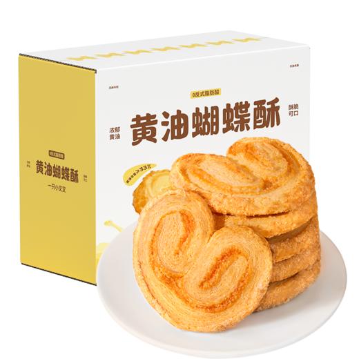 39.9💰1箱 一只小叉叉蝴蝶酥360*1箱 商品图0