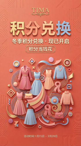 兑换更多商品，请到线下门店