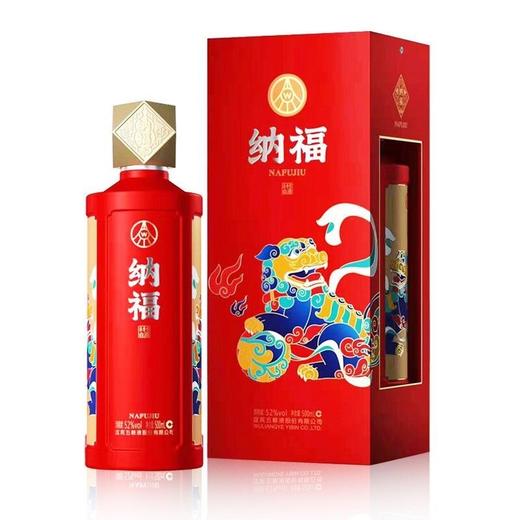 【总厂出品】五粮液股份出品  纳福双狮纳福 陈氏家族嫡系工艺 优级国标级别，纯粮酿造，口感醇厚不上头 商品图2