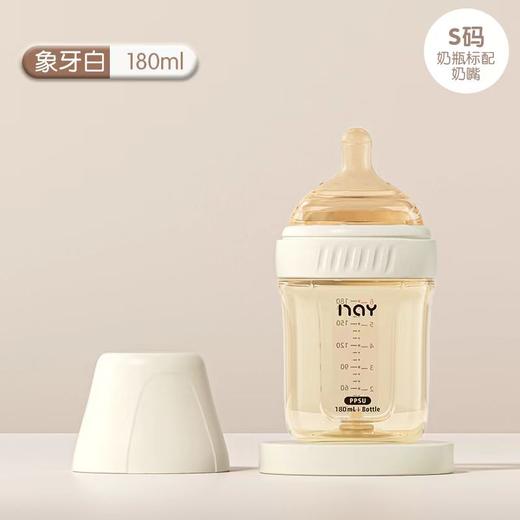 诺爱因PPSU新生儿底部回胀气奶瓶 商品图6