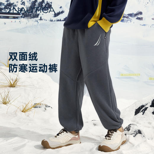 NAUTICA诺帝卡童装 针织加绒长裤 NK240191 商品图6