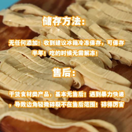 【滇本味】云南石屏原汁豆皮礼盒 井水制作 豆香浓郁 怎么烧都好吃 商品图10