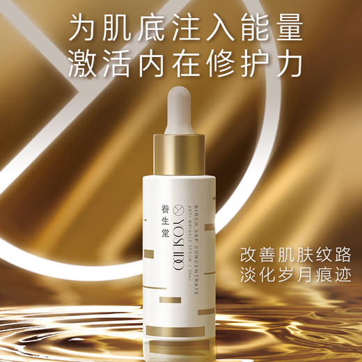 【员工内购特价】养生堂蛇年限定金桦礼盒  2盒起团 商品图4