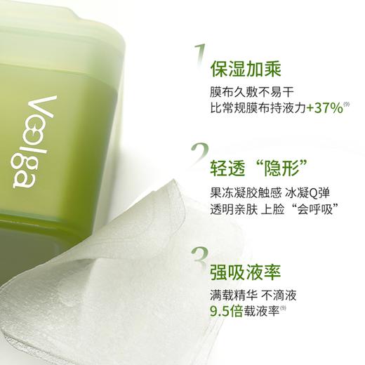 【敷尔佳方胖子湿敷膜】改善翻红 对抗干燥 精华湿敷 急救换肤 商品图6